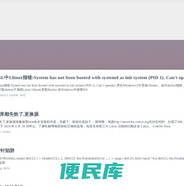 飞行背包