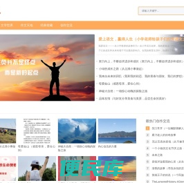文萃阁