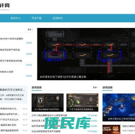 宇轩网