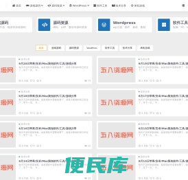 五八资源网