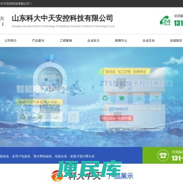 多用户智能电表,多用户电能表,预付费电能表