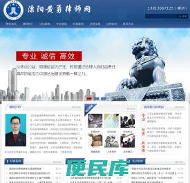 溧阳律师事务所法律援助咨询