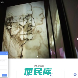 上海ar互动开发