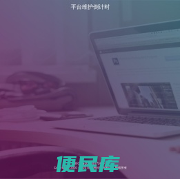 集满满