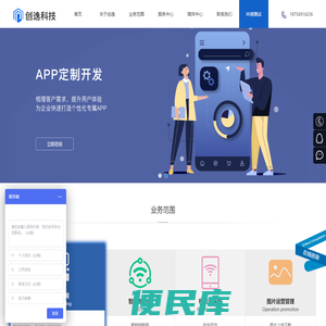 安徽创逸科技有限公司