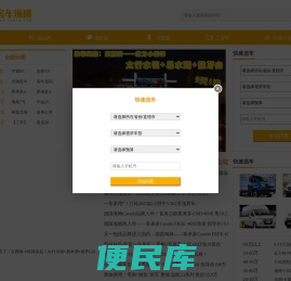 【房车纵横官网】房车报价