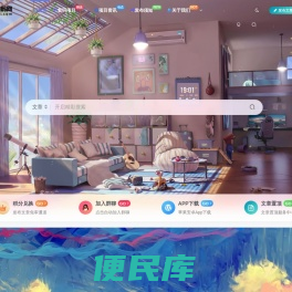 首码项目网