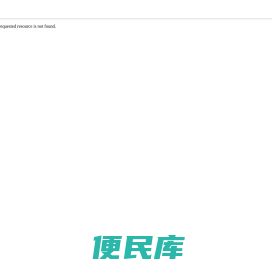 质构仪