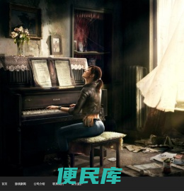 华益天信