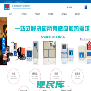 东莞市吉诺塑胶制品有限公司