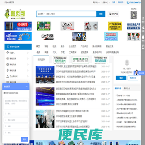 图页网