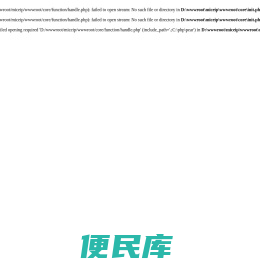 广告设计制作会议展览服务公司