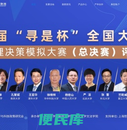 哲寻科技