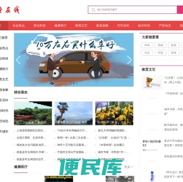 产经在线