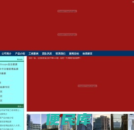 海南玻璃贴膜