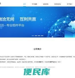 深圳市利洽科技有限公司