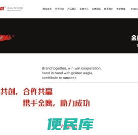 伟群缝配