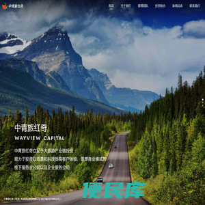 中青旅红奇
