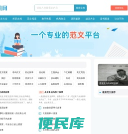 非凡网