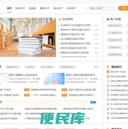 唯美句子