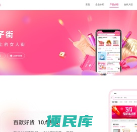 柚子街