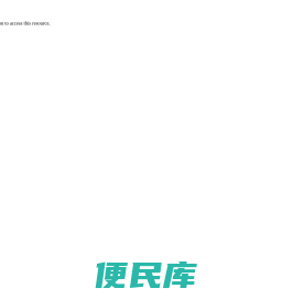 网易企业邮箱,163企业邮箱免费注册,企业邮箱网易