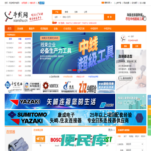 中线网