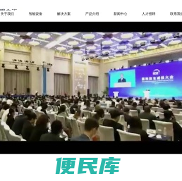 哈尔滨工程北米科技有限公司