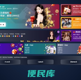 六要素教育