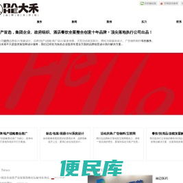 南昌广告公司