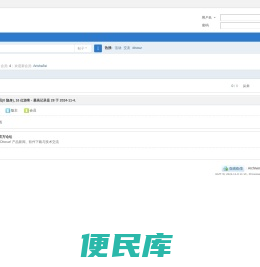 分销系统