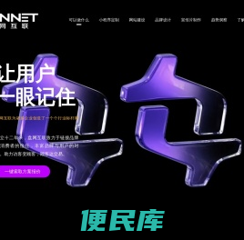 杭州盘网互联信息技术有限公司