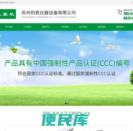 钻石风幕机价格,电加热