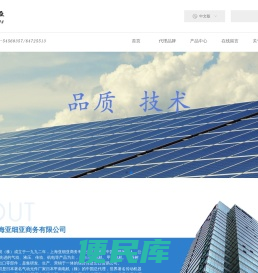 上海亚细亚商务有限公司