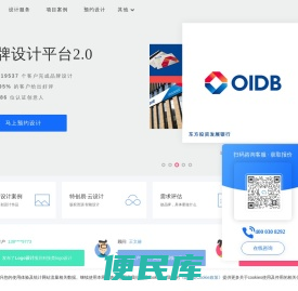 LOGO设计