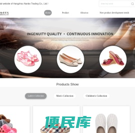 Hangzhou