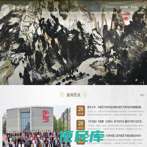 艺术与美学研究院
