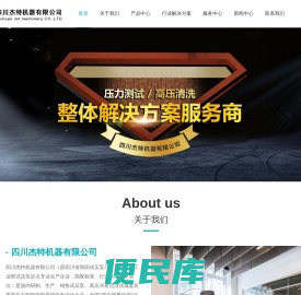 试压泵,车载压力检测系统,井口防喷器压力检测系统,氢气瓶压力循环系统,脉冲台