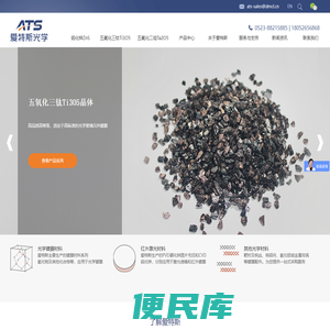 硫化锌,五氧化三钛,二氧化锆,五氧化二钽,硒化锌,一氧化硅