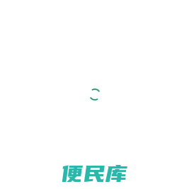 首页