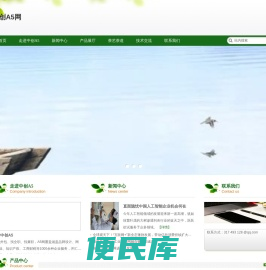 河南信报传媒集团有限公司