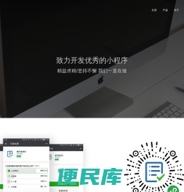 趣问卷