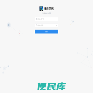 易企网