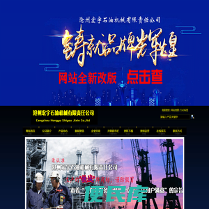泥浆振动筛