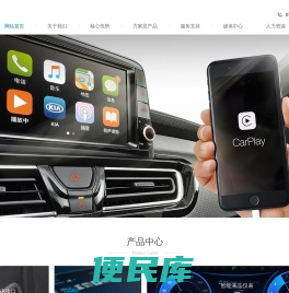 深圳市宝凌电子股份有限公司
