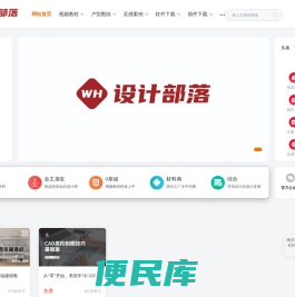 罗公子的导航页
