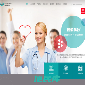 杭州博颂科技有限公司