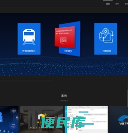 立旗设计：成都UI设计公司