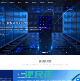 天成股份