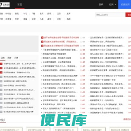显高服饰网